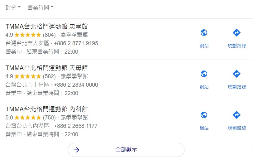 錯誤商品文案範例 錯誤商品文案範例